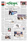 Pothikrit-    20-02-25_page-00011