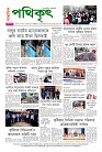 Pothikrit-    20-02-25_page-00022