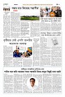 Pothikrit-    20-02-25_page-00033