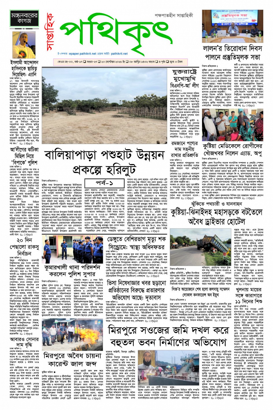 Rus etuk erkalash porno